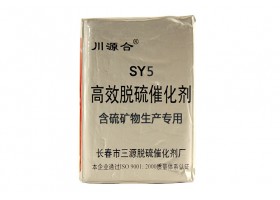 含硫矿物生产专用脱硫催化剂